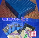 【送料無料】【有明海苔 ギフトセット華(はな)1】【2025年度 生産】有明海産 初摘み海苔 焼海苔 味付海苔 詰め合わせ 海苔ギフトセット 有明海産初摘み海苔 海苔 ギフト海苔【海苔詰め合わせ】【海苔贈答】 海苔 のり 御歳暮 海苔 ギフト海苔 お歳暮 海苔ギフト