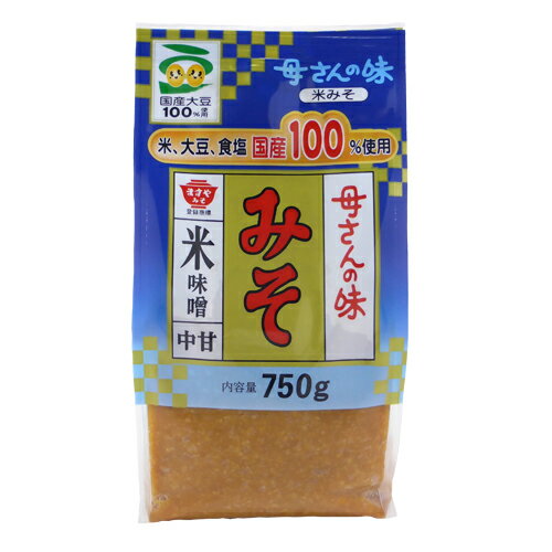 ますやみそ 香る母さんの味 米みそ 中甘 750g 米味噌 米すり 米みそ 米すり味噌 国産原料 国産 広島 みそ汁 味噌汁