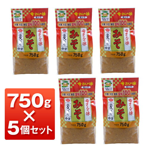 地蔵味噌 うわじま麦みそ 800g