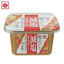 ますやみそ 鰹のだし入り減塩合わせみそ300g 減塩みそ 減塩 だし入りみそ 味噌 みそ 合わせみそ 合わせ味噌 かつおだし 鰹出汁