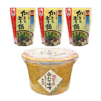 【送料無料】 ますやみそ かきの土手鍋 250g×3個 芳醇合わせ味噌 500g×1個