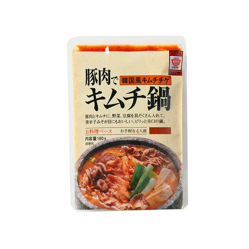 ますやみそ 豚肉で キムチ鍋の素 (4人前)180g 濃縮 キムチ鍋 鍋つゆ 鍋の素 辛い 鍋 キムチ 味噌 韓国風キムチ 韓国料理 鍋スープ 辛鍋 濃縮タイプ おすすめ