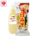 万能 白みそ ボトル 300g ますやみそ 使いやすい 白味噌 味噌 みそ 米味噌 米みそ お雑煮 雑煮 簡単 便利 プラスチックボトル ボトルタイプ ボトル入...