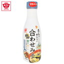 液体 合わせみそ 420g ますやみそ 液体みそ 液みそ 調味料 味噌 みそ 米味噌 米みそ 麦味噌 麦みそ 簡単 便利 ボトルタイプ ボトル入り 液味噌 みそ汁 味噌汁 出汁入り だし入り 一人暮らし