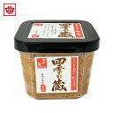 フンドーキン 国産原料使用 無添加あわせみそ(500g)【フンドーキン】