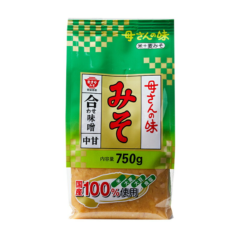 ますやみそ 香る母さんの味 合わせみそ （中甘）750g 合わせ味噌 味噌 みそ 国産 国産原料 国産米 味噌汁 みそ汁 広島