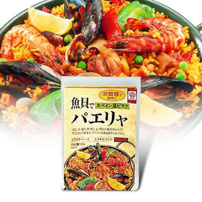 ますやみそ スペイン風ピラフ 魚貝でパエリャ160g（4人...