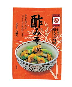 ますやみそ　酢みそ30g×5袋 和え物 酢味噌 味噌