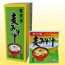 母さんの味 即席 麦みそ汁 母さんの味 即席 麦みそ汁