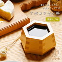 プレゼント 実用的 酒器 木製 ワイングラス 割れない おしゃれ 「 アポロワイン枡 」 1個 ギフト 赤ワイン 60代 70代 80代
