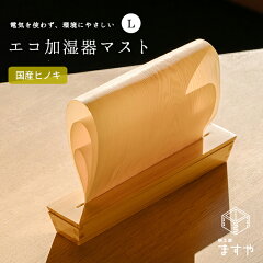 https://thumbnail.image.rakuten.co.jp/@0_mall/masuyasan/cabinet/02109844/mast/rakuten_mast_l.jpg
