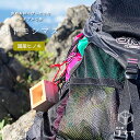 登山 オトモシマス アウトドア グッズ ミニ枡 大橋量器 枡工房枡屋 お寺巡り 冷酒 枡 天然水 湧水 焼印 木製 酒器 夏 和風 プレゼント プチギフト ギフト