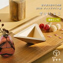 プレゼント 実用的 お猪口 木 おちょこ おしゃれ 「 すいちょこ 」 1個 酒 枡 酒器 ギフト 男性 女性 誕生日 お祝い 結婚祝い 退職祝い 還暦祝い 母...
