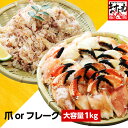 （賞味期限10月末まで）半額SALE2985円！添加物不