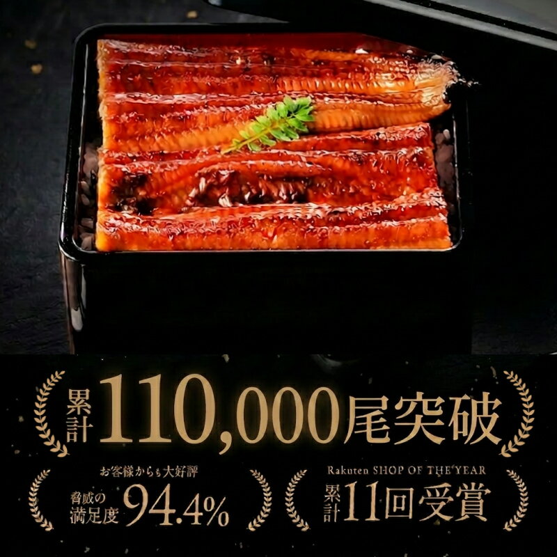 ＼ポイントアップ！母の日 プレゼント 遅れてごめんね／にほんうなぎ蒲焼き140g×2尾 or 良型165g×2尾 or 特大200g×2尾 [台湾産 4人前 ] 2個で500円OFFクーポン有！母の日 父の日 うなぎ ギフト プレゼント 化粧箱入 送料無料 還暦 人気商品 60代 70代 贈り物 お祝い