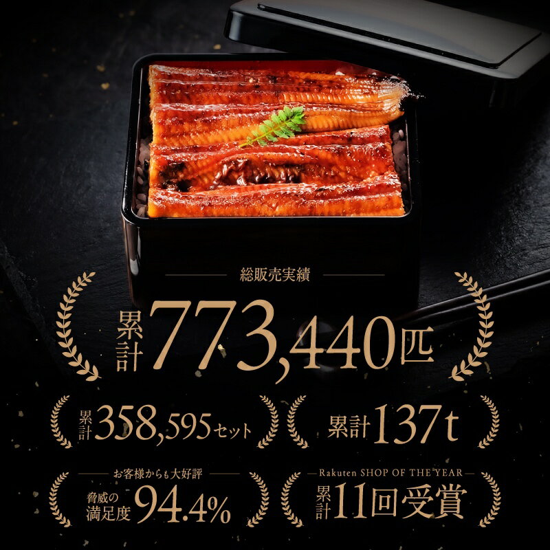 本日23:59までP2倍＼父の日 ギフト プレゼント／にほんうなぎ蒲焼き140g×2尾 or 良型165g×2尾 or 特大200g×2尾 [台湾産 4人前 ] 2個で500円OFFクーポン有！母の日 父の日 うなぎ ギフト プレゼント 化粧箱入 送料無料 還暦 人気商品 60代 70代 贈り物 お祝い