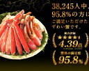 【刺身OK】元祖カット済生本ずわい蟹中盛600g(総重量800g) かに カニ 蟹 ポーション かにしゃぶ むき身 御年賀 お歳暮 ギフト お取り寄せ グルメ プレゼント ズワイガニ