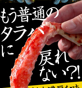 【刺身OK】カット済生ミナミタラバ蟹足プレミアムポーション1kg！【生棒肉100％/25本前後】【送料無料】【お歳暮/かにしゃぶ/刺身/かに刺し/タラバガニ/かに/カニ/蟹/むき身/鍋】