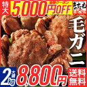 5,000円OFFクーポンで8,800円送料無料!【訳あり品...
