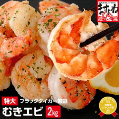 https://thumbnail.image.rakuten.co.jp/@0_mall/masuyone/cabinet/img3/y-mukiebi2kg.jpg