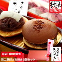超早割4/26 23:59迄★2380円送料無料[母の日 ギ...