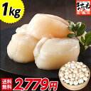 【衝撃60%OFF!2779円...