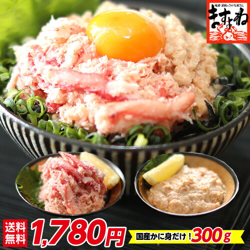 自宅で豪華カニ丼・かに料理を満喫！ボイル済みですぐ使える♪最安挑戦...