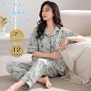 パジャマ レディース 半袖 ルームウェア 夏 夏用パジャマ ばくね かわいい 半袖パジャマ 可愛いパジャマ M L XL 2XL 疲れが取れ るパジャマ 襟なし...