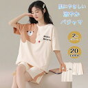 パジャマ レディース 半袖 ルームウェア 夏 夏用パジャマ ばくね かわいい 半袖パジャマ 可愛いパジャマ M L XL 2XL 疲れが取れ るパジャマ 襟なし 夏 部屋着 綿 2点上下セット 大人用 パジャマ