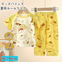 パジャマ キッズ ベビー 半袖 キッズパジャマ 子供パジャマ ジュニア 子供 子ども こども 子供服 部屋着 寝巻 ルームウェア 上下セット セットアップ 綿 ...