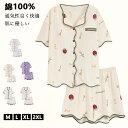 パジャマ レディース 内蔵カップ 綿100% ルームウェア 半袖シャツ ショートパンツ上下セット部屋着 可愛い 快眠 着心地 快適 部屋着 涼しい ゆったり 吸...
