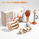 知育玩具 木のおもちゃ 出産祝い プレゼント 赤ちゃん メロディーゴーラウンド 誕生日 1歳 男 室内 遊び おもちゃ 誕生日プレゼント 男の子 女 2歳 女の子 1歳半 一歳(3)