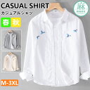 【期間限定!4980円→2950円】綿麻シャツ メンズ シャツ 長袖シャツ 長袖 リネンシャツ カプリシャツ プルオーバーシャツ コットンリネン カジュアルシャ...