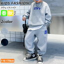 子供服 ジャージ キッズ 男の子 セットアップ 春 秋 服 長袖 ボーイズ トレーナー スポーツパンツ 子供 上下セット ジャージ 男の子 スウェット スウェッ...