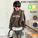 【期間限定!4580円→3560円】子供服 スウェットシャツ 男の子 ファッション キッズ ロング スウェット ファッション 家族 旅行 かっこいい 秋 春 屋...