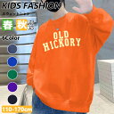【期間限定!2680円→1880円】子供服 スウェットシャツ 男の子 ファッション キッズ ロング スウェット ファッション 家族 旅行 かっこいい 秋 春 屋...