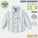 【期間限定!2420円→1940】子供 カジュアルシャツ ストライプのシャツ 長袖シャツ 男の子 長袖 ジュニア ファッション 家族 旅行 かっこいい 綿100% 秋 春 屋着 アウトドア プレゼント受験 面接 入学準備 日常着 通園通学 3歳 4歳 5歳 6歳 7歳 8歳 90-140cm