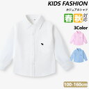【期間限定!2420円→1910】子供 カジュアルシャツ長袖シャツ 男の子 長袖 ジュニア ファッション 家族 旅行 かっこいい 秋 春 屋着 アウトドア プレゼント受験 面接 入学準備 日常着 通園通学 3歳 4歳 5歳 6歳 7歳 8歳 100-160cm