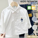【期間限定!3820円→2350】子供 カジュアルシャツ 長袖シャツ 男の子 長袖 ジュニア ファッション 家族 旅行 かっこいい 秋 春 屋着 アウトドア プレゼント受験 面接 入学準備 日常着 通園通学 3歳 4歳 5歳 6歳 7歳 8歳 100-150cm
