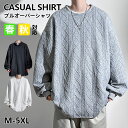 【期間限定!4790円→3390円】長袖シャツ メンズ ロンt メンズ リブ シャツ クルーネック 袖リブ 透けない ロング シャツ ロン 春秋 無地シンプル ...