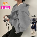 【期間限定!2980円→2380円】レディース パーカー 秋 長袖 ゆったり ジップアップ 可愛い 無地 カジュアル おしゃれ 大きいサイズ 可愛い あったか ...