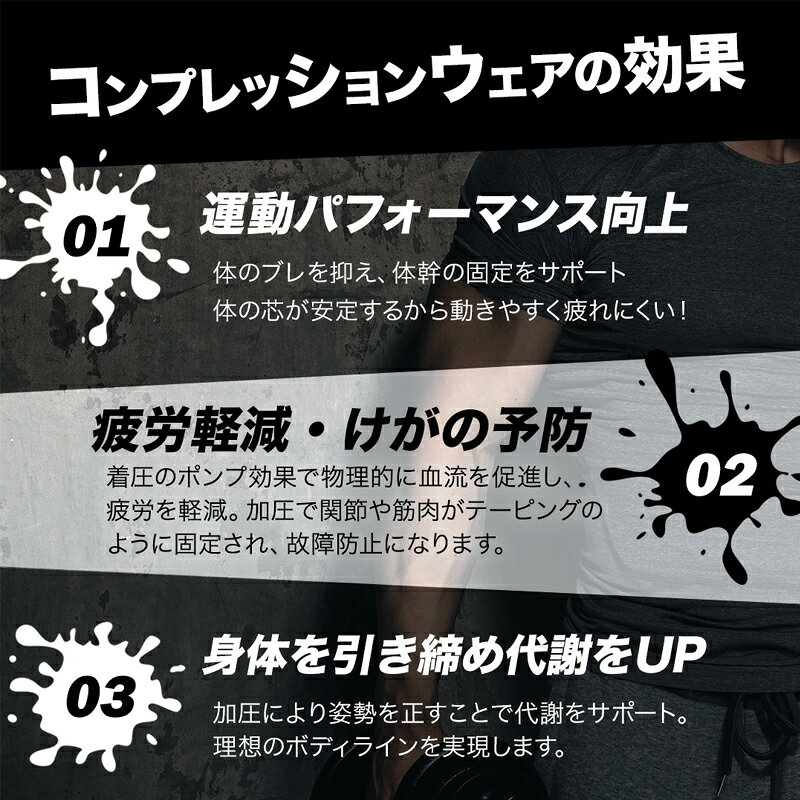 スポーツインナー メンズ 上下セット 長袖 スポーツタイツ コンプレッションウェア...