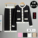 【期間限定!5290円→4990円】レディースセット ニットセット 2点セット 上下セット トネックニット 秋春 大人 カジュアル 長袖 丸首 トップス シンプ...