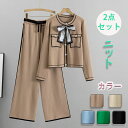 【期間限定!6390円→5090円】レディースセット ニットセット 2点セット 上下セット クルーネックニット トネックニット 秋春 大人 カジュアル 長袖 ト...
