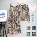 【期間限定!6590円→5190円】レディースセット ニットセット 2点セット 上下セット トネックニット クルーネックニット 秋春 大人 カジュアル 長袖 ト...
