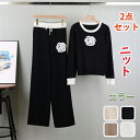 【期間限定!5290円→4990円】レディースセット ニットセット 2点セット 上下セット トネックニットセット 秋春 大人 カジュアル 長袖 トップス シンプ...