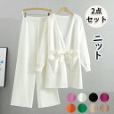【期間限定!6790円→5590円】レディースセット ニットセット 2点セット 上下セット Vネックニットセット 秋春 大人 カジュアル 長袖 トップス シンプ...