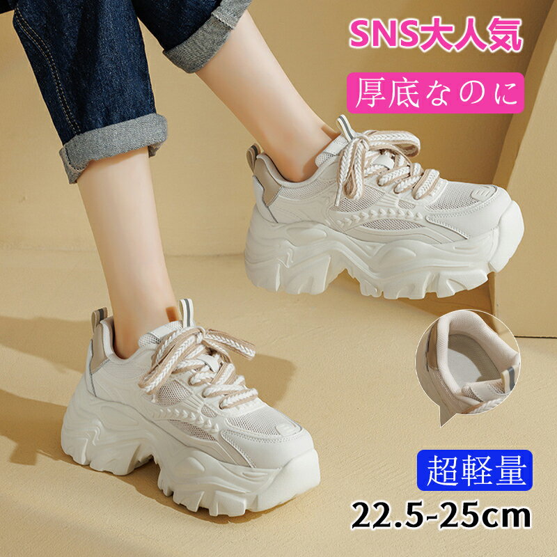 超軽量 レディース スニーカー シューズ 人気 靴 靴擦れ防止 ランニングシューズ ウォーキングシューズ..