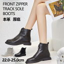 【期間限定!6580円→5360円】ブーツ ショートブーツ レディース 厚底 ショート フロントジッパー ウォーキング 歩きやすい 柔らかい 本革 防水 おしゃ...