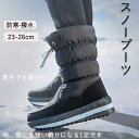スノーブーツ レディース スノーシューズ 冬 防寒 大人用 アウトドア ブーツ ボアブーツ 靴 あったか 滑りにくい 冬 雪用ブーツ ウインター シューズ ミドルブーツ スキー 自転車 登山 雪遊び 防寒対策 レディース 雪柄 ホワイト おしゃれ